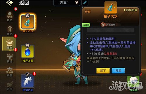 酋长你别跑火枪流怎么玩3