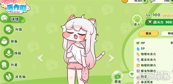 嘟嘟脸恶作剧输出阵容怎么搭配1