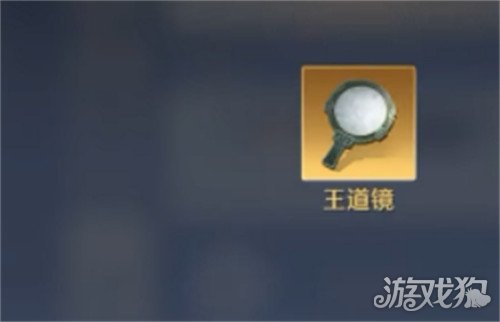 九牧之野同盟系统怎么玩5