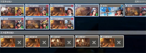 大航海时代起源挂机玩法怎么玩1