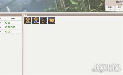大航海时代起源挂机玩法怎么玩4