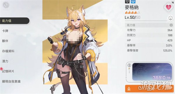 卡厄思梦境反击队怎么玩1