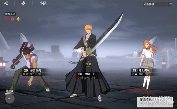 境界刀鸣初始奶妈是谁3