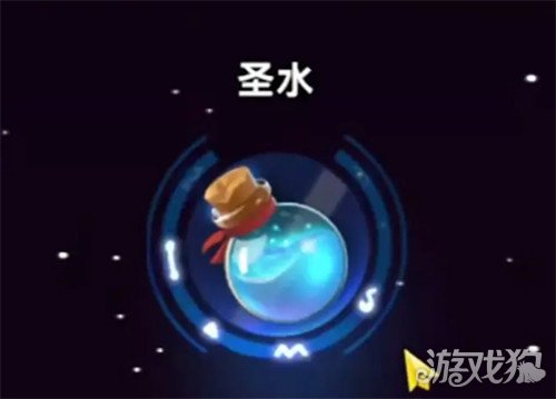 酋长你别跑圣水祝福怎么搭配3