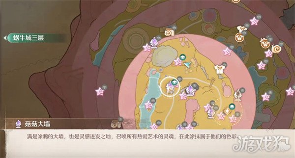 无限暖暖错位摄影晕晕乎乎怎么完成1