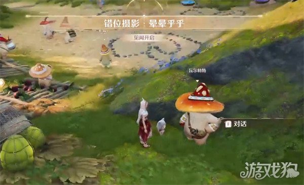 无限暖暖错位摄影晕晕乎乎怎么完成3