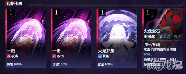 卡厄思梦境梅铃怎么样1