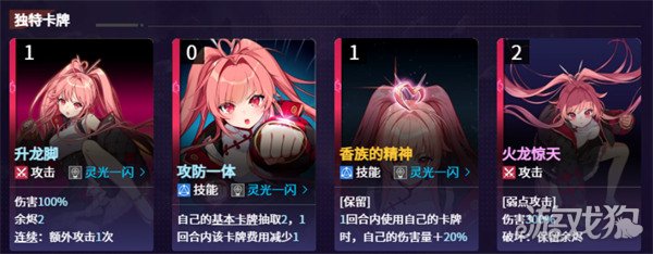 卡厄思梦境梅铃怎么样2