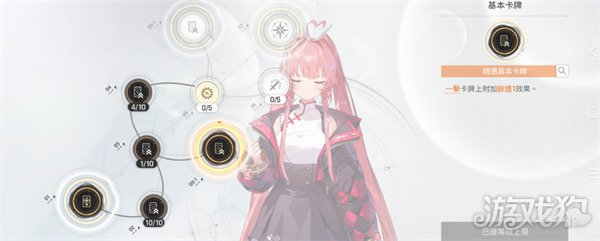 卡厄思梦境梅铃怎么样3