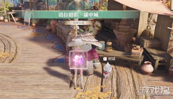 无限暖暖错位摄影罐中城任务怎么做6