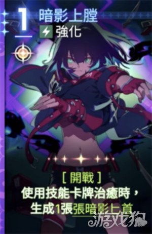 卡厄思梦境修女奶刀队怎么玩2