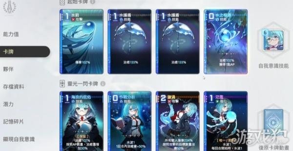 卡厄思梦境米卡伙伴怎么选2