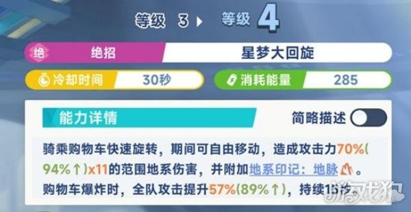 星塔旅人小禾怎么玩2