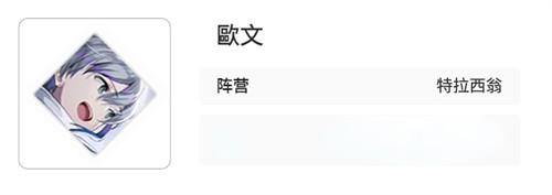 卡厄思梦境特拉西翁阵营有哪些角色4