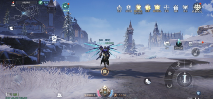 全民奇迹2翅膀怎么用1