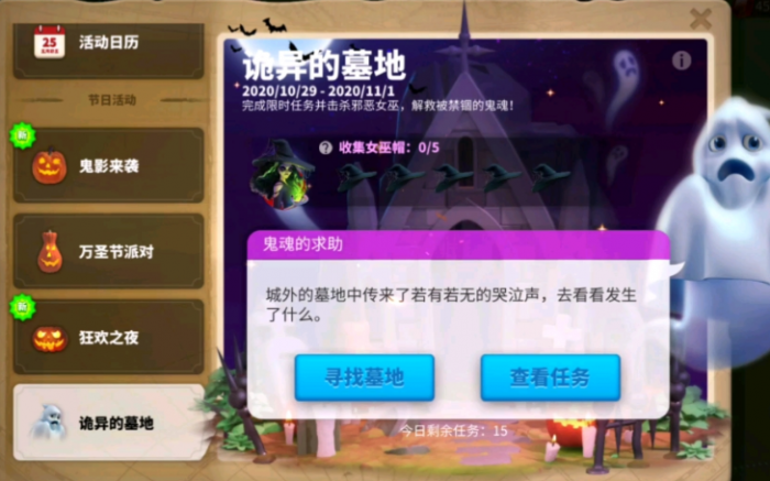 万国觉醒女巫铭牌怎么使用1