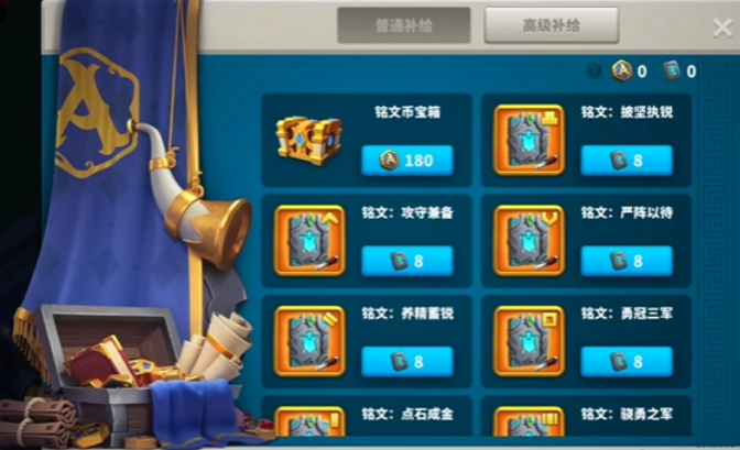 万国觉醒女巫铭牌怎么使用2