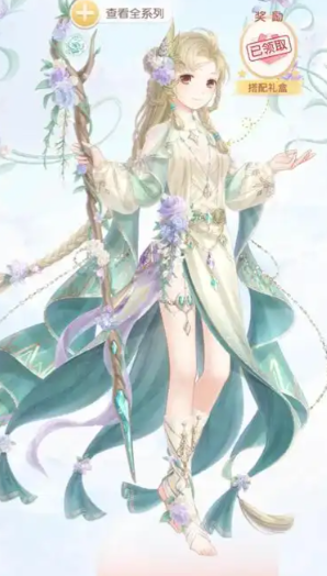 奇迹暖暖可爱优雅怎么搭配1