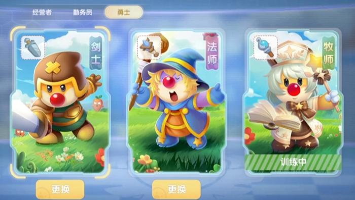 摩尔庄园的三种职业怎么玩1