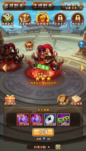 少年三国志优先购买什么资源1