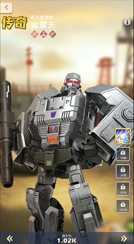 口袋奇兵的惧星5级怎么打2