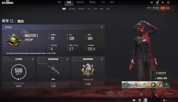 绝地求生该怎么上分1