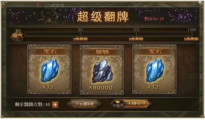 攻城掠地饰物都有什么3