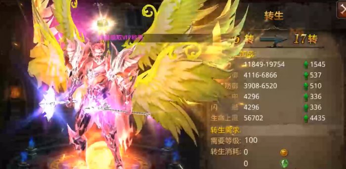 全民奇迹力魔剑怎么玩2