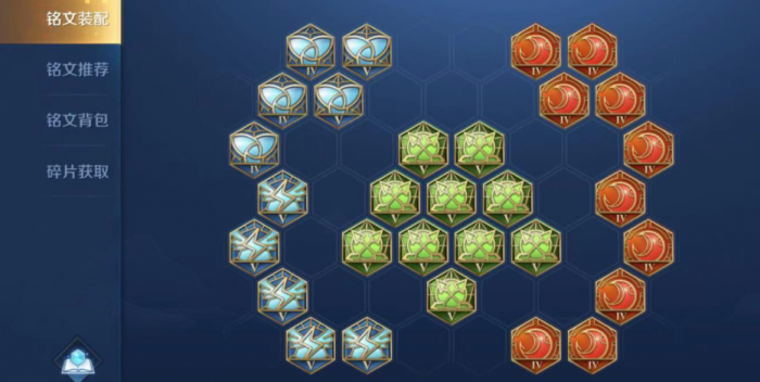 王者荣耀铭文出装怎么出1