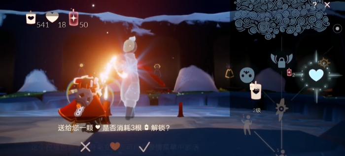 光遇七颗心可以换什么东西2