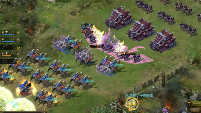 攻城掠地怎么全地形杀敌2