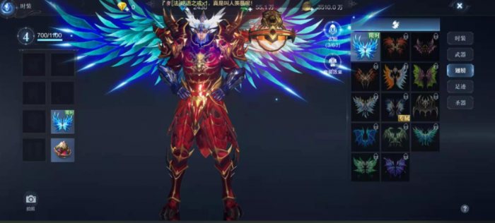 全民奇迹2翅膀如何分解3