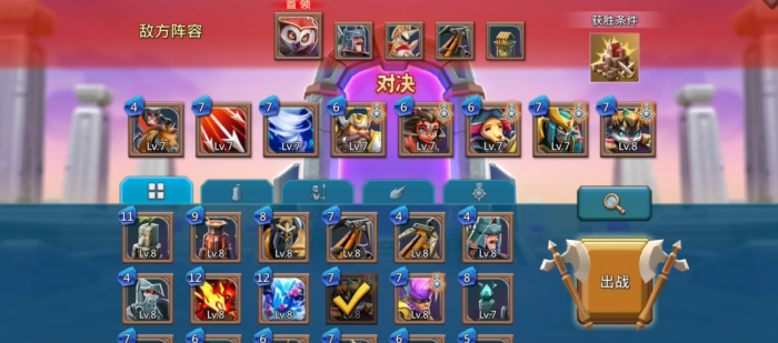 王国纪元兵球都需要多少兵力2