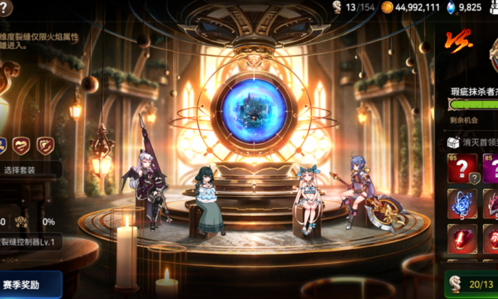 第七史诗刷钱打哪个图1