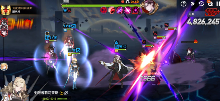 第七史诗刷钱打哪个图2