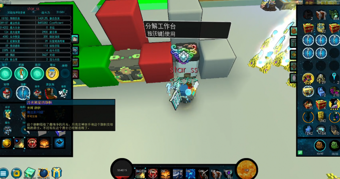 宝藏世界旗帜怎么弄2