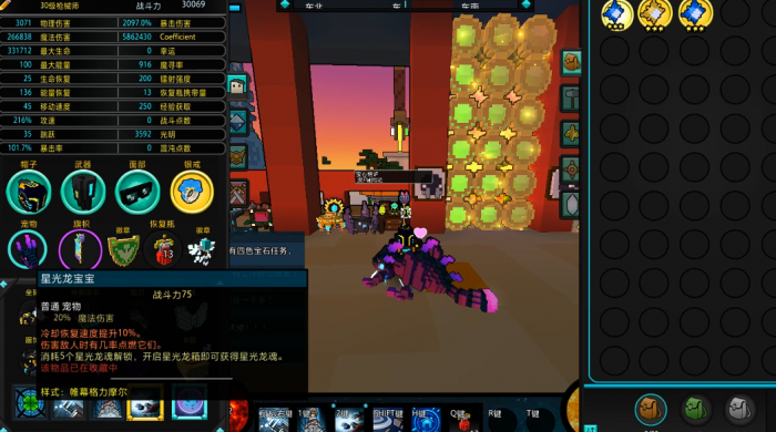 宝藏世界枪械师用什么宠物最好2