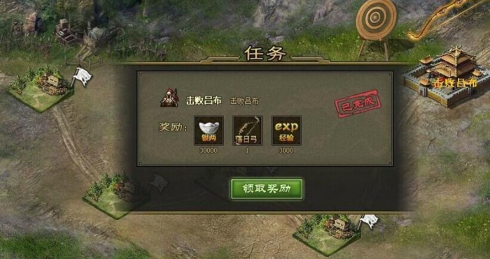 攻城掠地兵马在哪里1