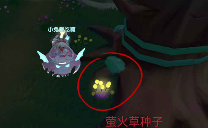摩尔庄园怎么得到萤火草2