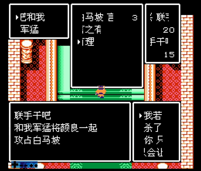 吞食天地2冀州城怎么过1