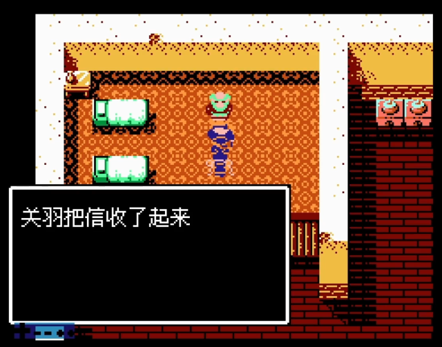 吞食天地2冀州城怎么过3