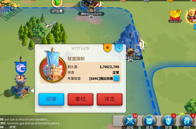 万国觉醒如何拥有自己的领地1