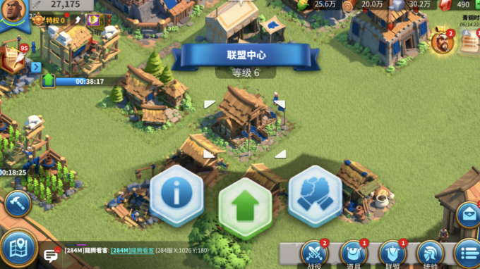 万国觉醒如何拥有自己的领地2