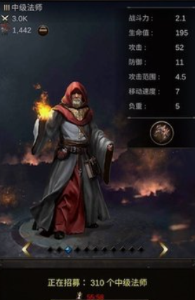 战火与秩序弓箭和法师哪个好2