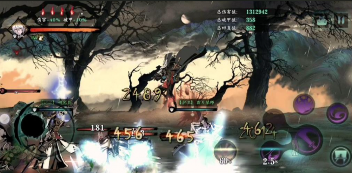 影之刃3绝影的觉醒怎么解1