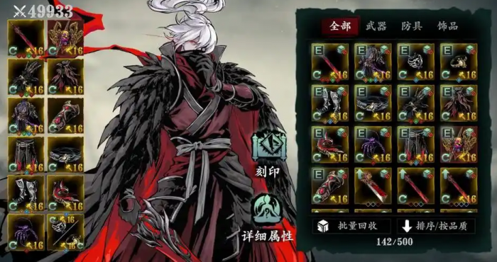 影之刃3打万魔罪体给什么1