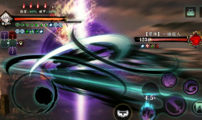 影之刃3团本铁锤怎么打1