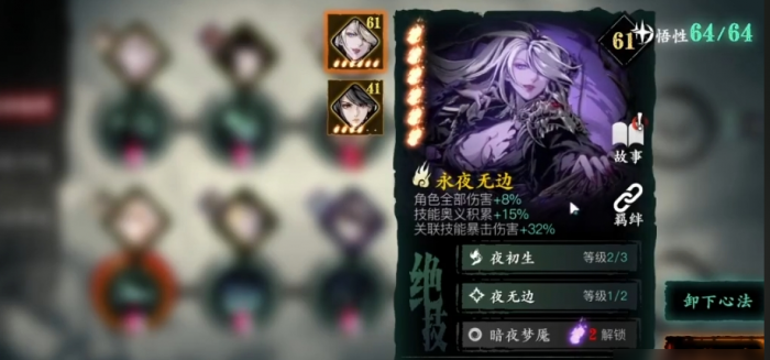 影之刃3团本铁锤怎么打3