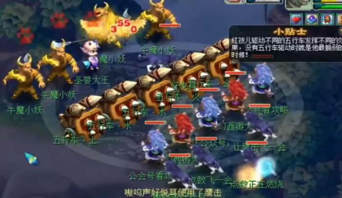 梦幻西游如何使用体力1