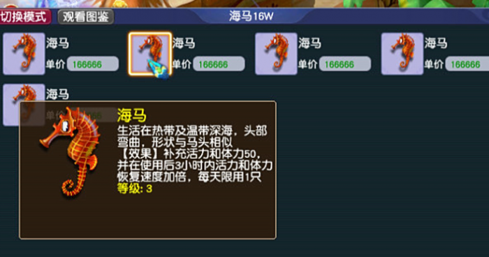 梦幻西游怎么弄元宵2